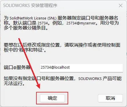 sw选项卡钣金不见了